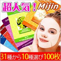 yyIׂ10ށzMIJIN}XNV[gpbN(100)؍RX yyVLO1ʁzMJ Carel V[g}XNpbN(10...